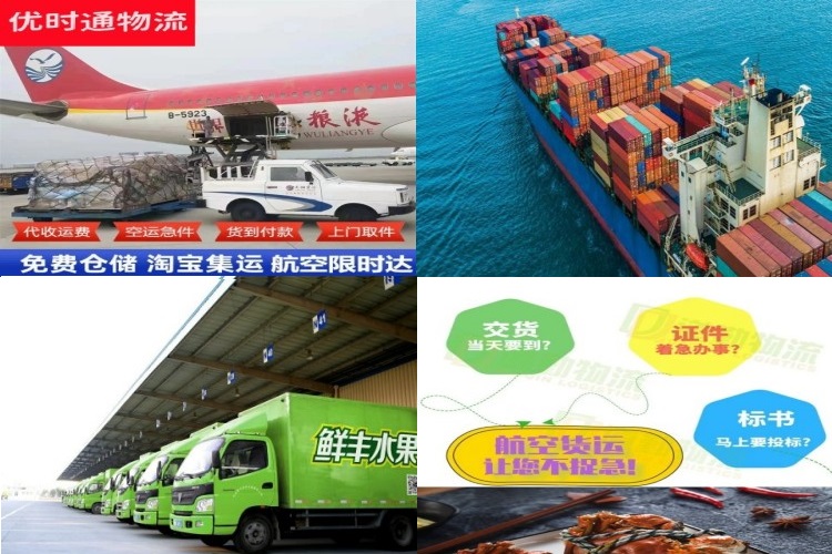 阜阳到太原航空货运公司-阜阳到太原物流专线